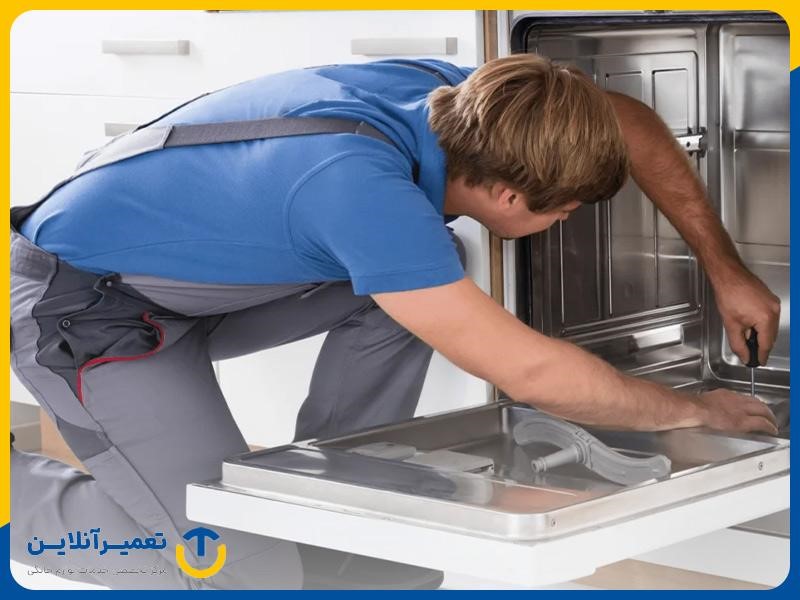 رفع ارور ماشین ظرفشویی سامسونگ با متخصصان تعمیر آنلاین