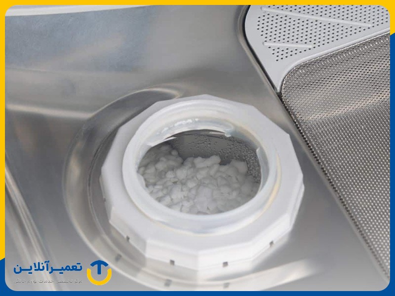 مقدار نمک ماشین ظرفشویی بوش 