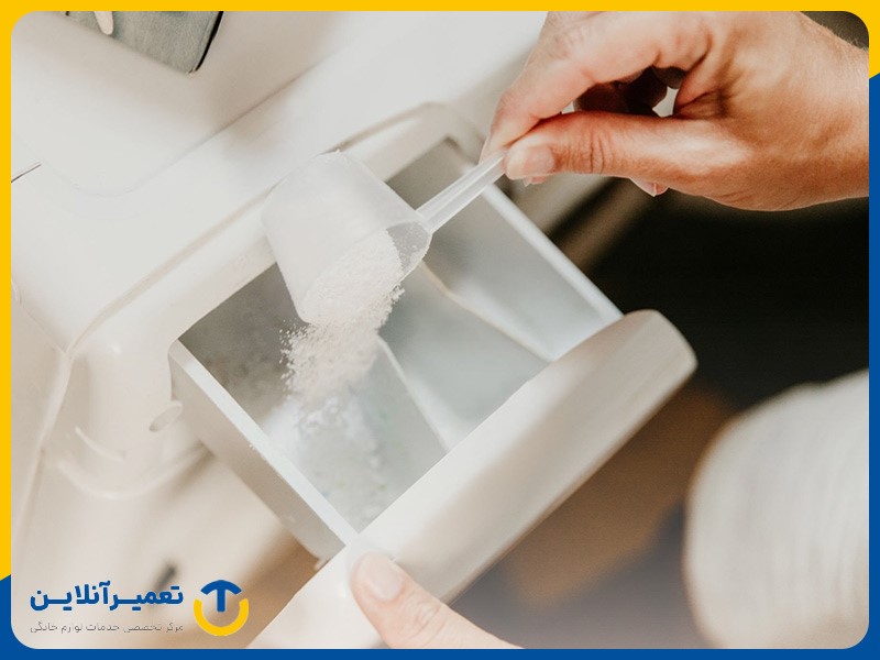 ریختن پودر ماشین لباسشویی در قسمت چپ کشو