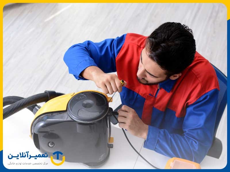 طریقه باز کردن جاروبرقی سامسونگ و سایر برندها
