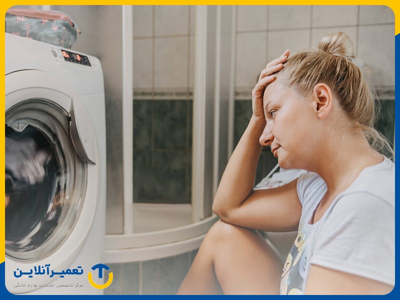 علت جمع شدن آب در ماشین لباسشویی خاموش سامسونگ