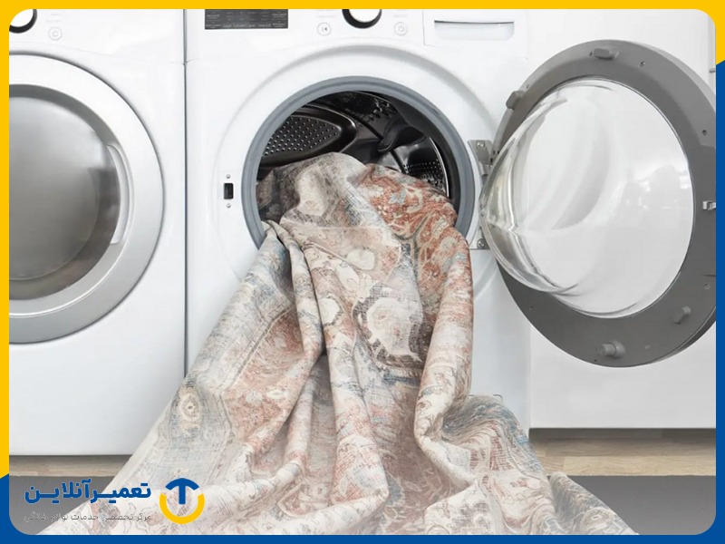 شستن روفرشی ۹متری در لباسشویی