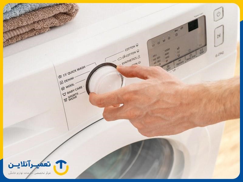 حالت Cotton؛ حالت مناسب برای شستن شلوار جین با ماشین لباسشویی ال جی