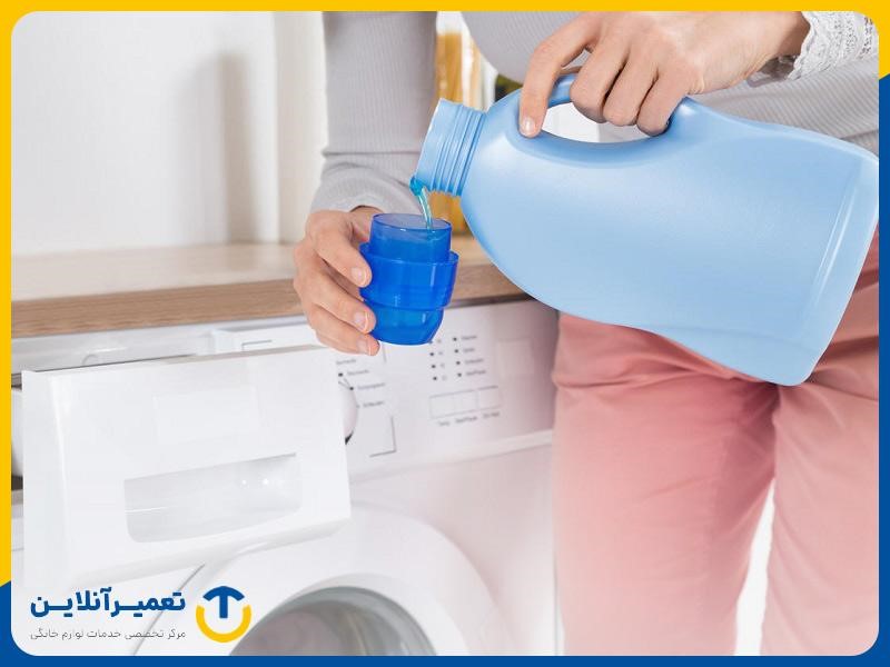 استفاده از شوینده مناسب؛ لازمه شستن شلوار جین با ماشین لباسشویی سامسونگ