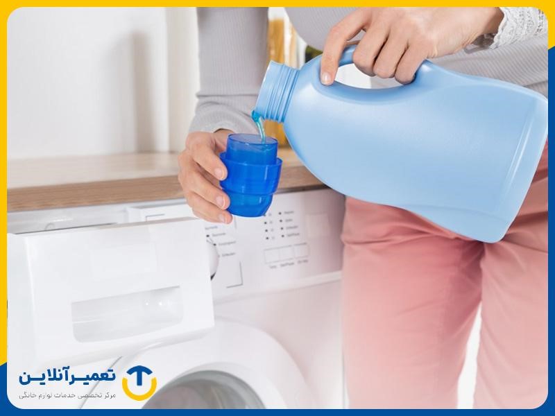 رفع ایراد لباسشویی سامسونگ و به اندازه ریختن پودر و مایع لباسشویی