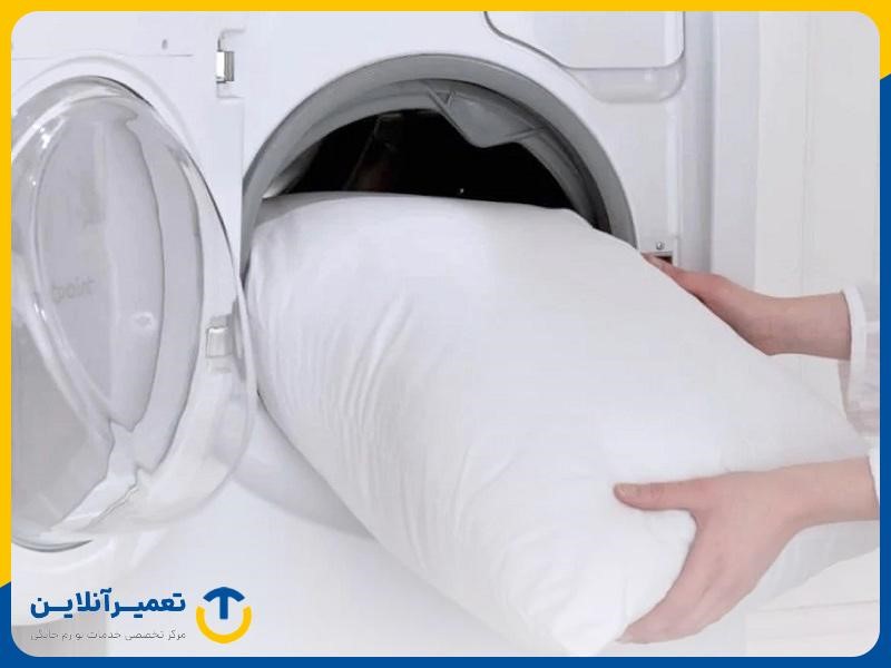 نحوه شستن بالش پر در ماشین لباسشویی ال جی