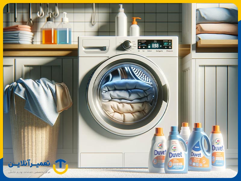 نکته‌های مهم در استفاده از تنظیمات duvet در لباسشویی
