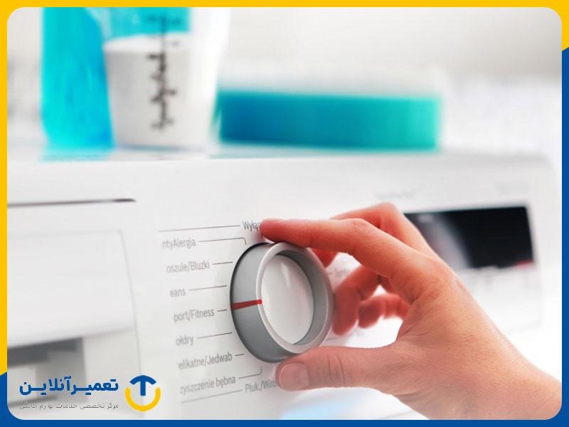 استفاده از وایتکس در ماشین لباسشویی