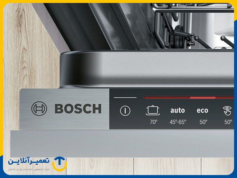 تنظیمات اشتباه علت خشک نشدن ظروف در ظرفشویی بوش