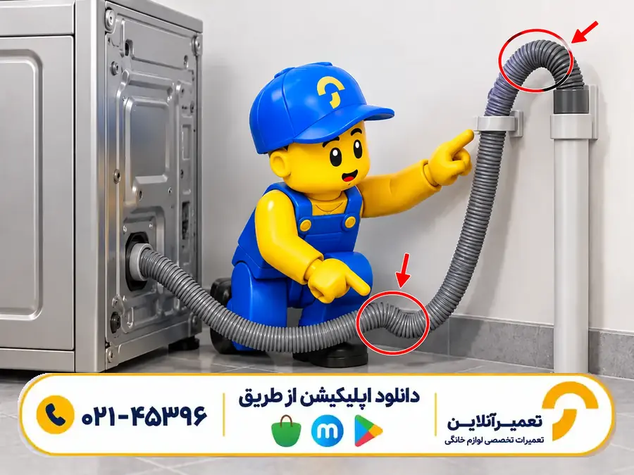 علت تخلیه نشدن آب ماشین لباسشویی سامسونگ
