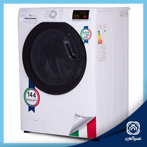 ارور لباسشویی زیرووات
