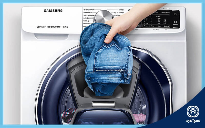 لباسشویی سامسونگ مدل Add Wash