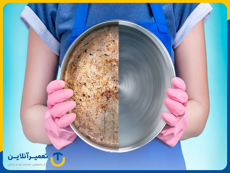 نحوه تمیز کردن ظروف آلومینیومی سوخته