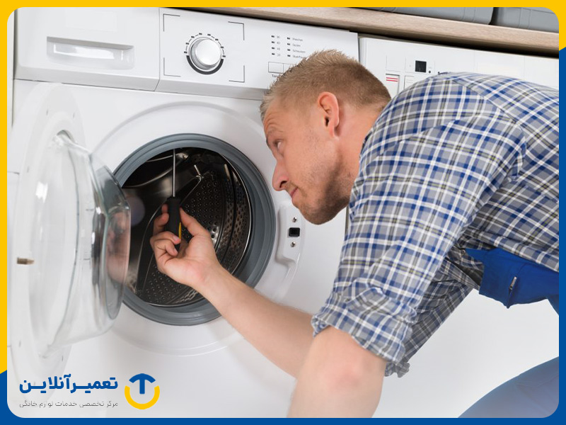 خراب شدن تایمر ماشین لباسشویی