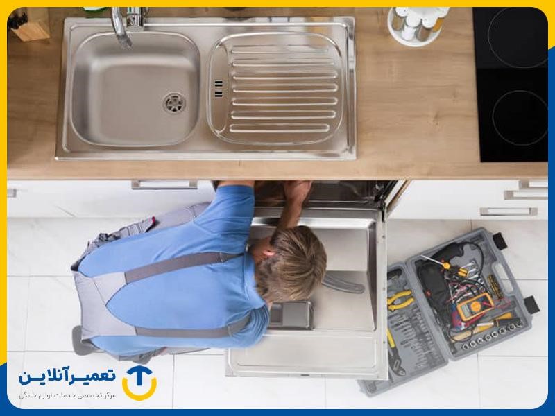 رفع صدای بلند ماشین ظرفشویی با تعمیر موتور
