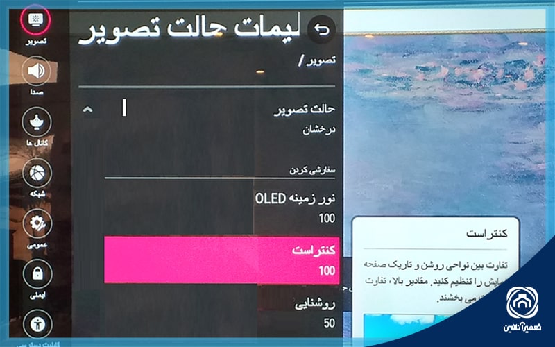 علت کم نور شدن صفحه تلویزیون