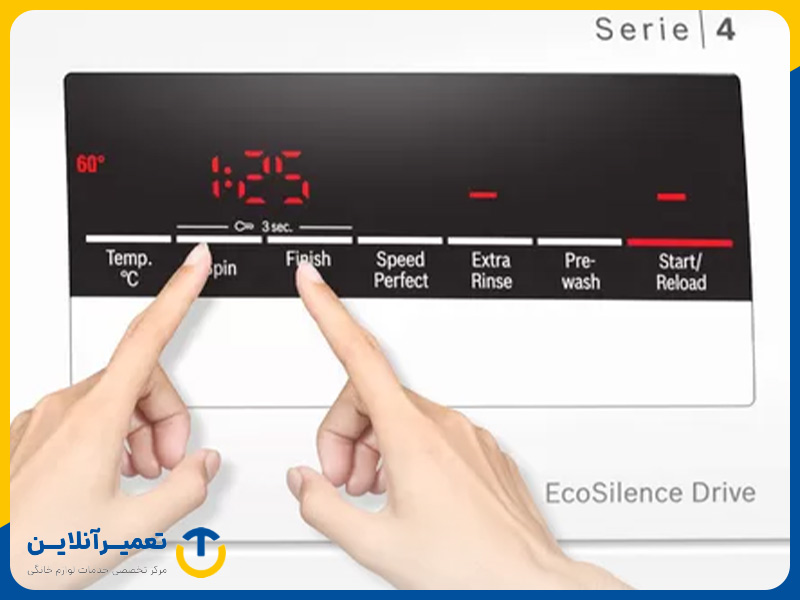 نحوه باز کردن قفل کودک لباسشویی بوش