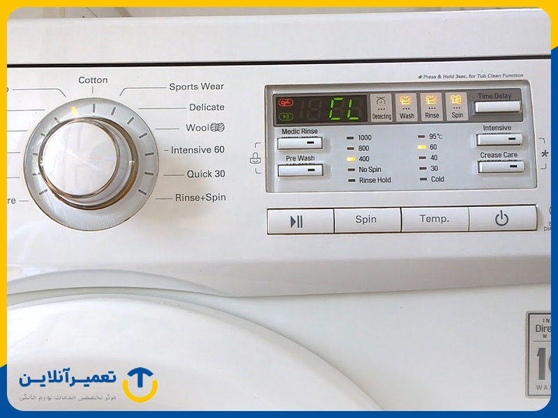 CL؛ نماد قفل کودک لباسشویی ال جی