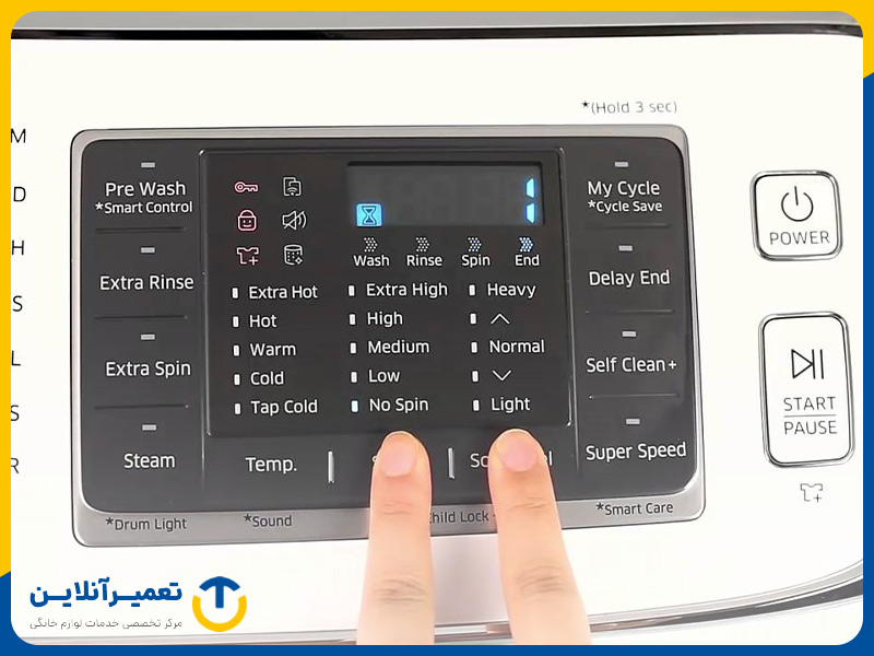 راه‌های فعال کردن قفل کودک لباسشویی سامسونگ