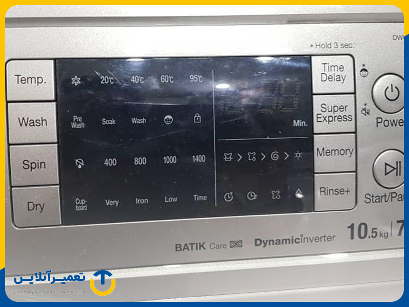 پنل تنظیمات لباسشویی دوو برای انتخاب برنامه مناسب